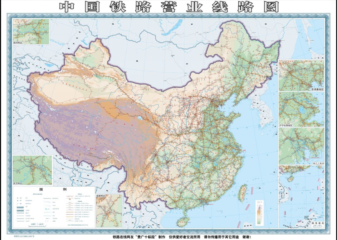 2024最新！您要找的國家鐵路網(wǎng)建設及規(guī)劃圖都在這里！（附高清下載）